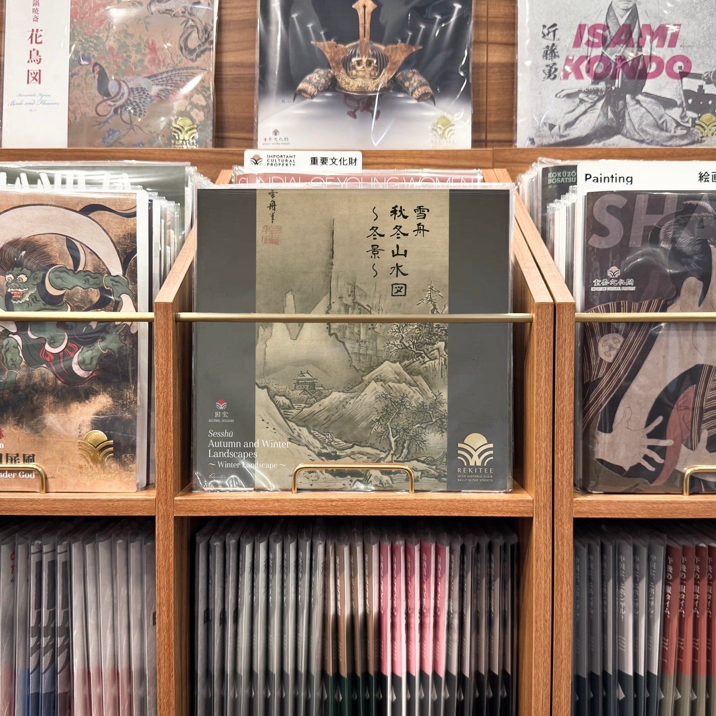 Autumn and Winter Landscapes ~Winter Landscape~