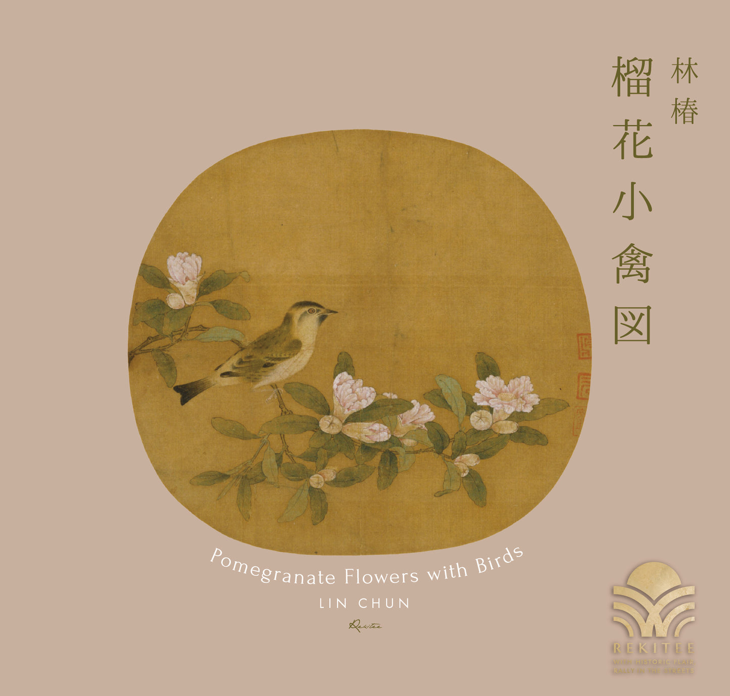 Pomegranate Flowers with Birds