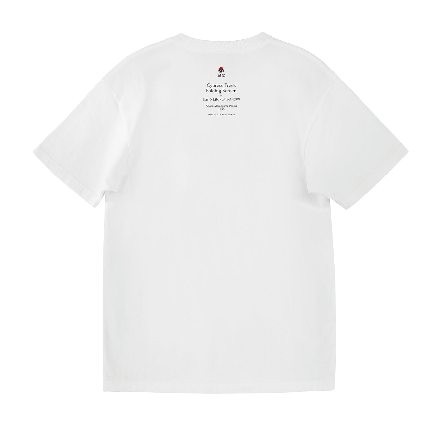 Cypress Trees Folding Screen