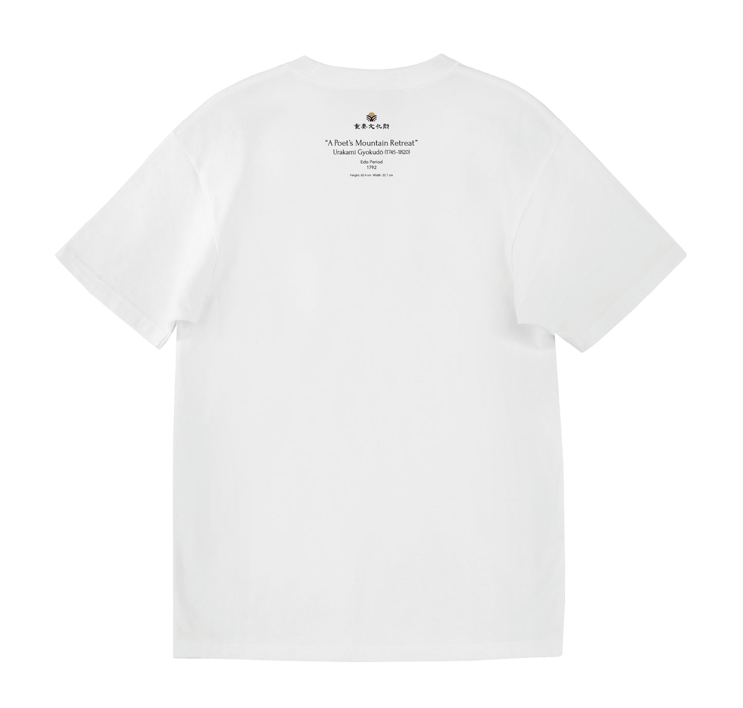 A Poet's Mountain Retreat